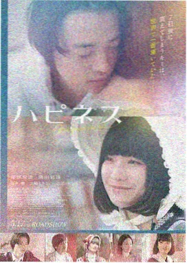 归途里程 公路剧情电影主视觉
